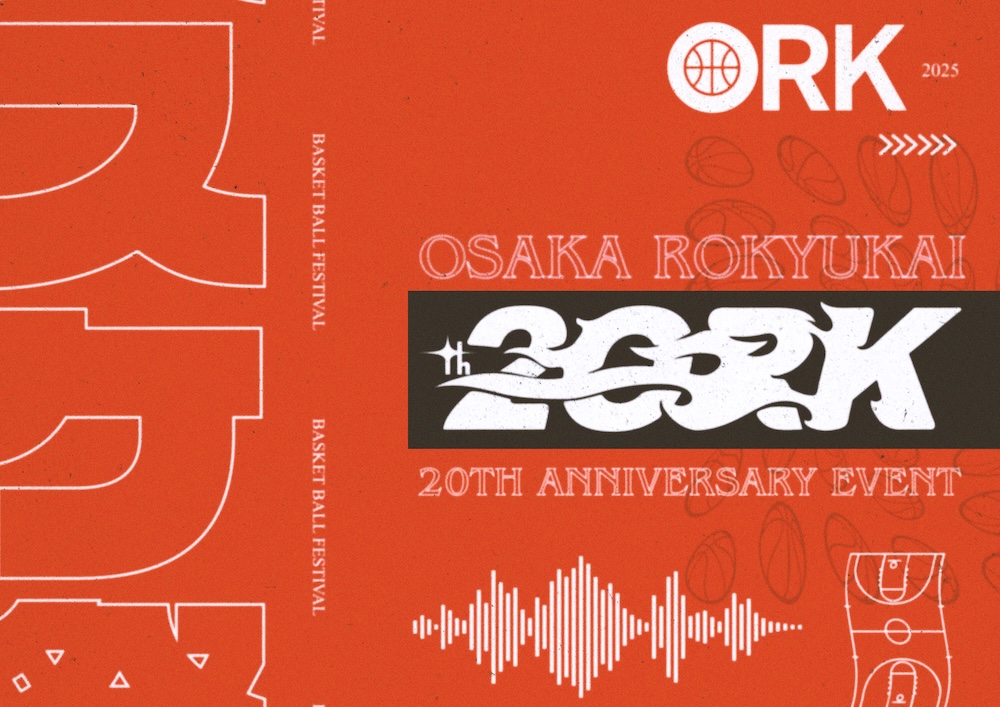 大阪籠球会20TH LOGO / バスケ祭2025フライヤー_画像イメージ