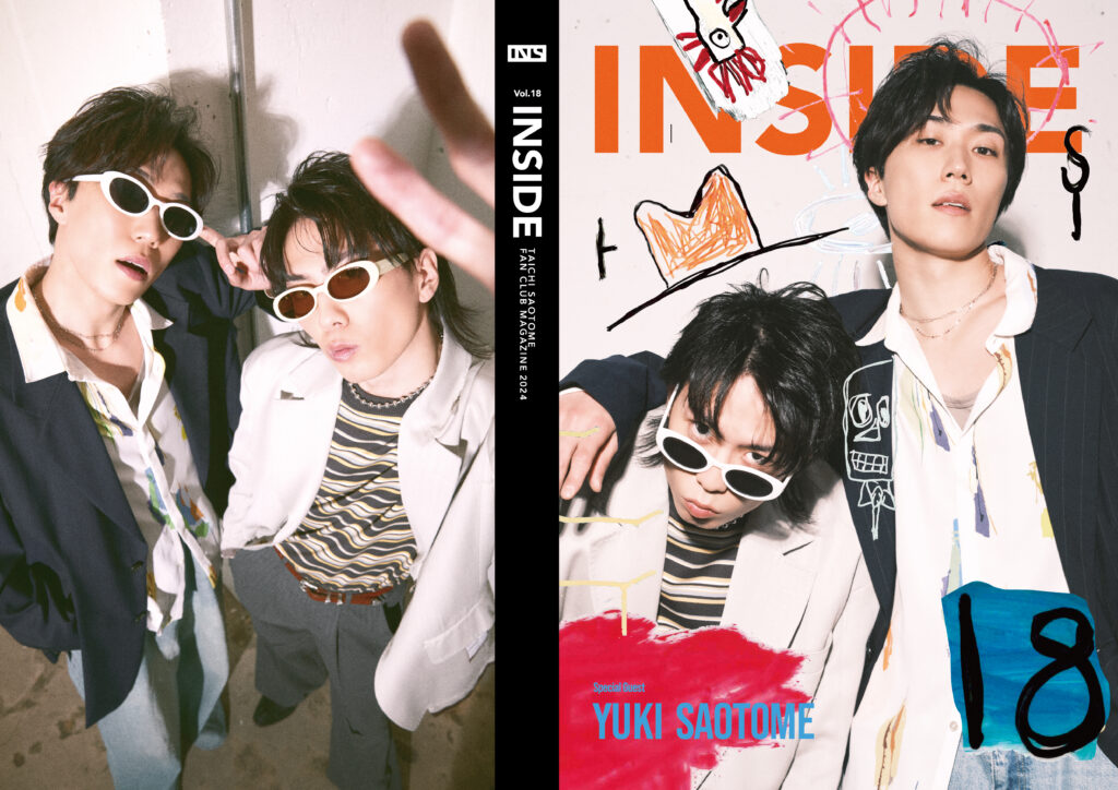 早乙女太一INSIDE vol.18 _画像イメージ