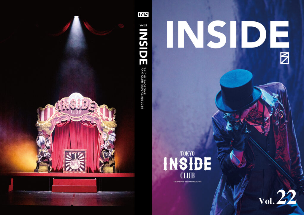 早乙女太一 INSIDE vol.22 ｢INSIDE CLUB TOKYO｣_画像イメージ