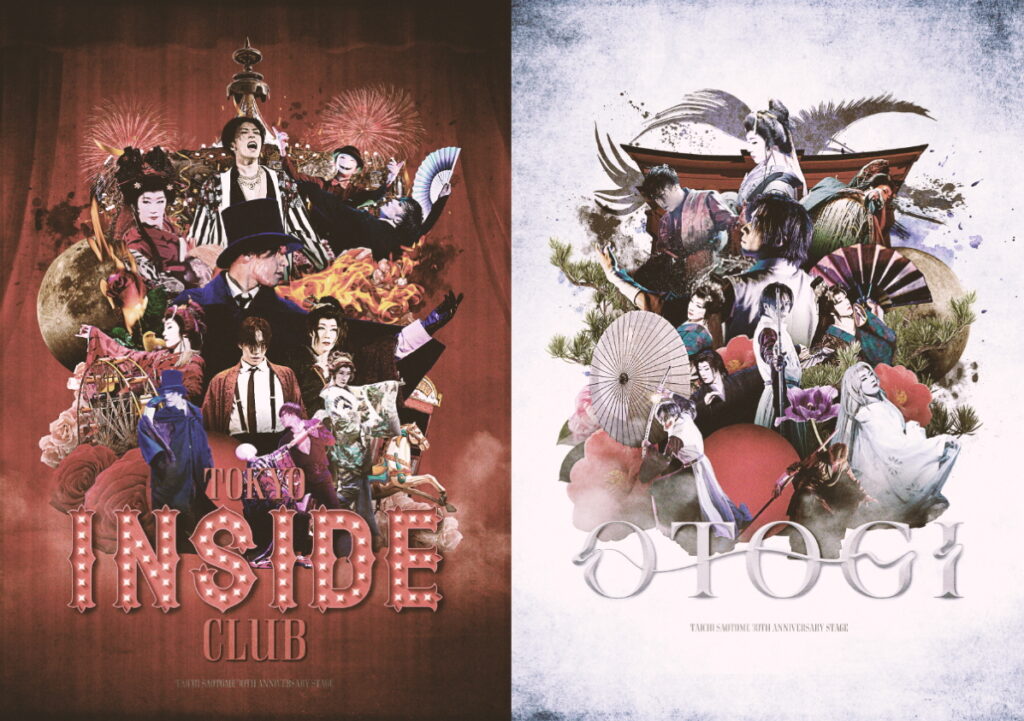 TAICHI SAOTOME 30th ANNIVERSARY STAGE ｢TOKYO INSIDE CLUB｣／｢OTOGI｣_画像イメージ
