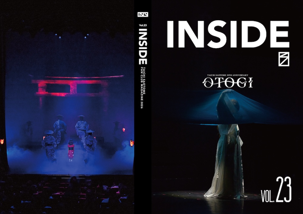 早乙女太一 INSIDE vol.23 ｢OTOGI｣_画像イメージ